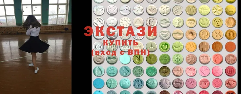 наркота  Белоозёрский  Экстази 280 MDMA 