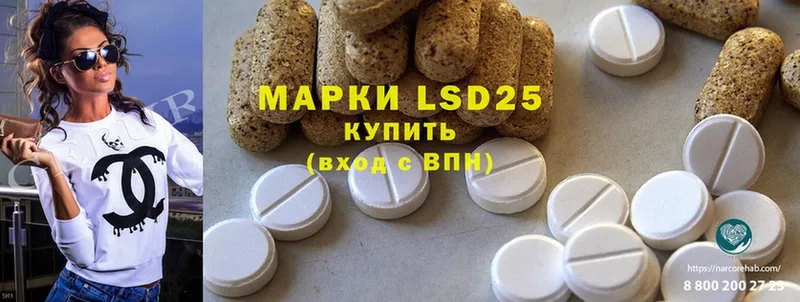 Лсд 25 экстази ecstasy  Белоозёрский 